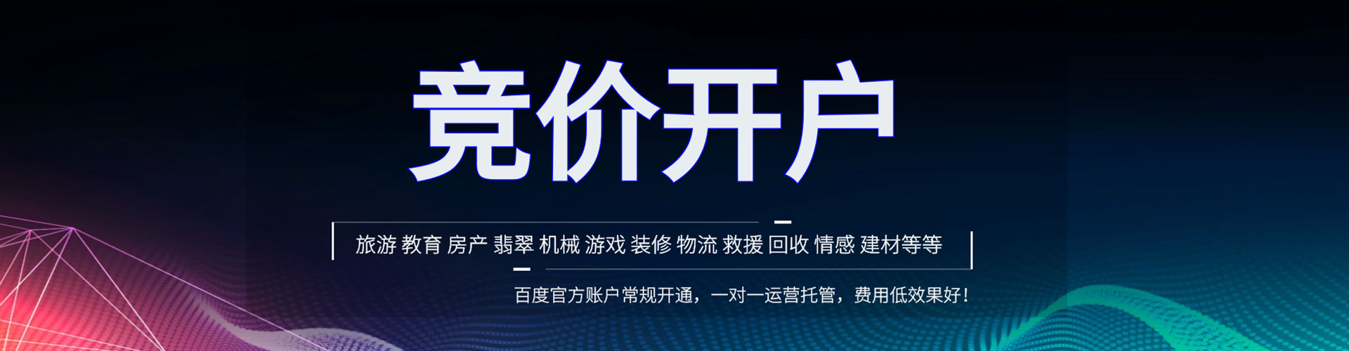 郎溪渠道开户返点