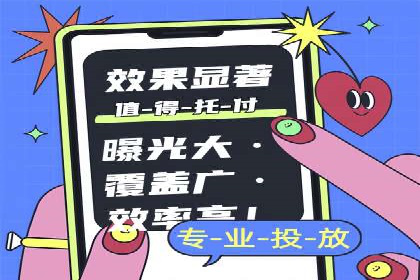实战经验：信息流优化师如何提升广告点击率