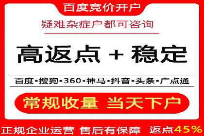 百度信息流推广案例分析：效果显著的成功案例